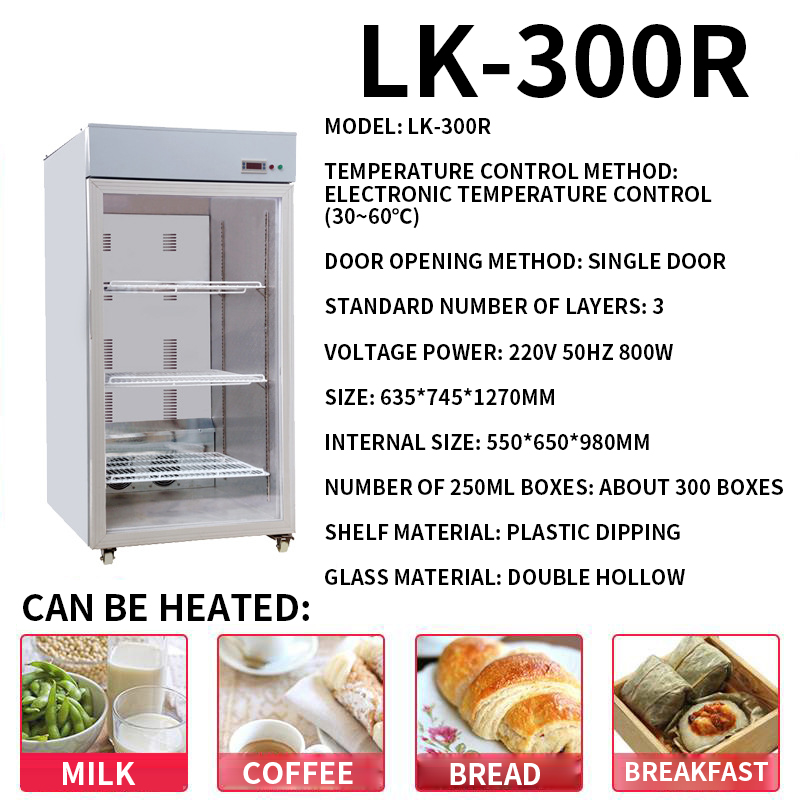 LK-300R 300 boxes food heating cabinet winter heating cabinet convenience store supermarket beverage heating cabinet milk coffee