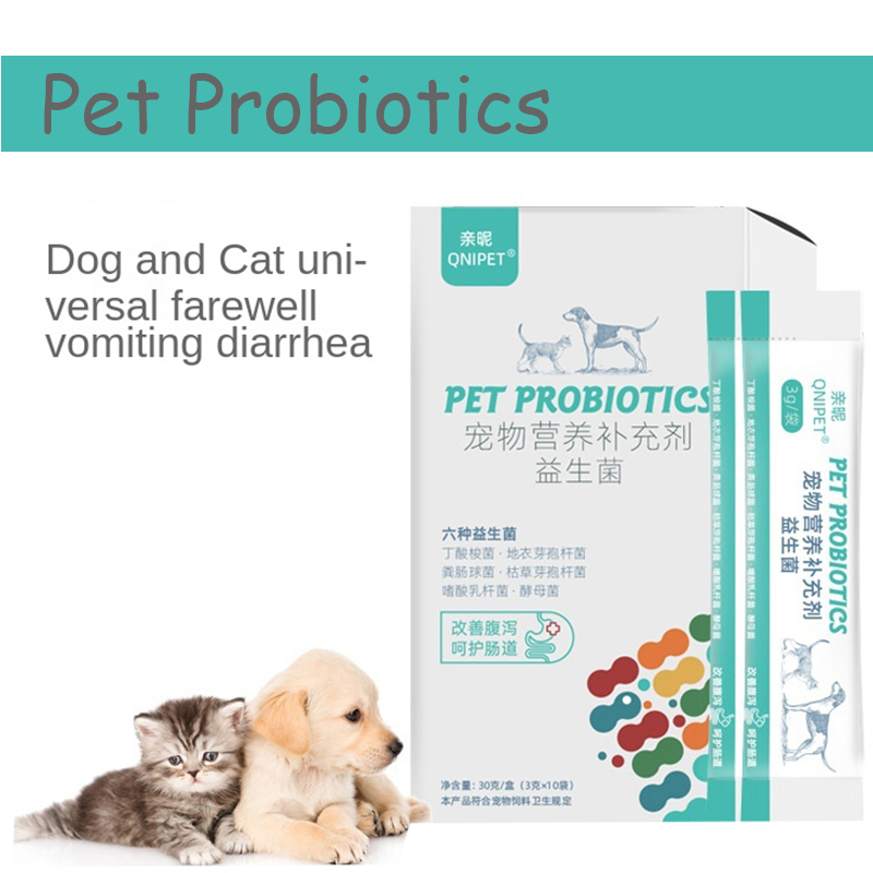 Probiotics for Cats Dogs PET Nutritional Supplements Diarrhea， Vomiting， Bad Breath， Indigestion